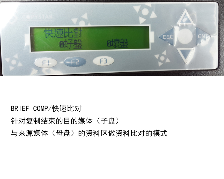 臺灣產高速sata/msata硬盤拷貝機1拖15