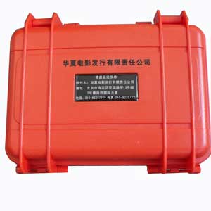 數字電影硬盤安全保護箱