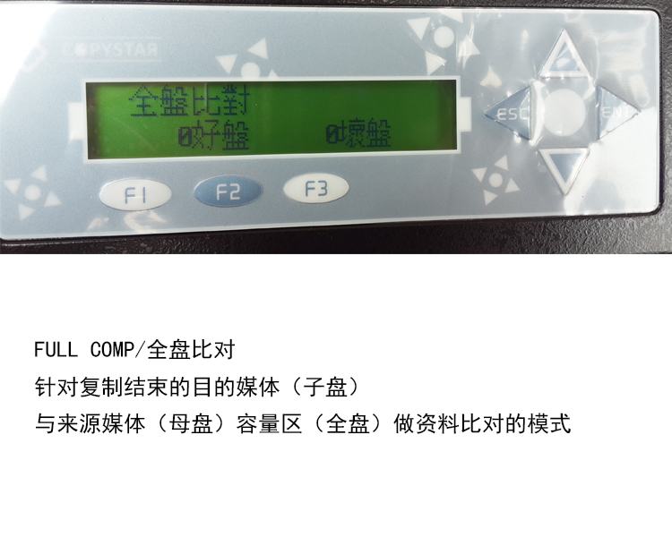 臺灣產高速sata/msata硬盤拷貝機1拖15