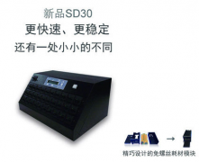 什么是TF卡拷貝機?