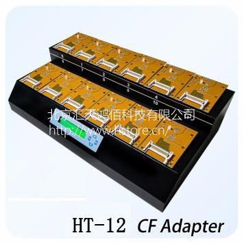 CF/CFast/DOM 拷貝機(jī) HT12