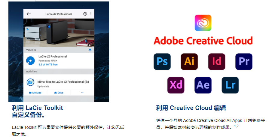 LaCie d2 桌面式硬盤