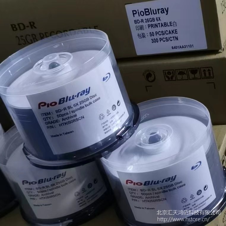 企業(yè)級(jí)藍(lán)光光盤(pán)