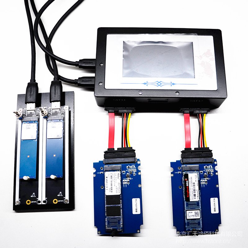SATA NVMe USB PCIe M.2硬盤拷貝機(jī)刻盤機(jī)