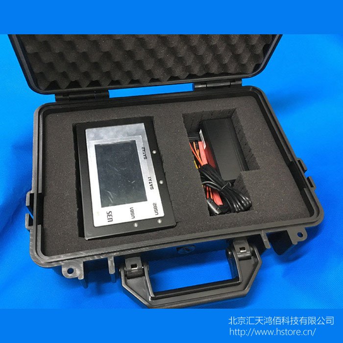 司法取證復制機