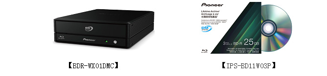 歸檔級外置藍光刻錄機及光盤