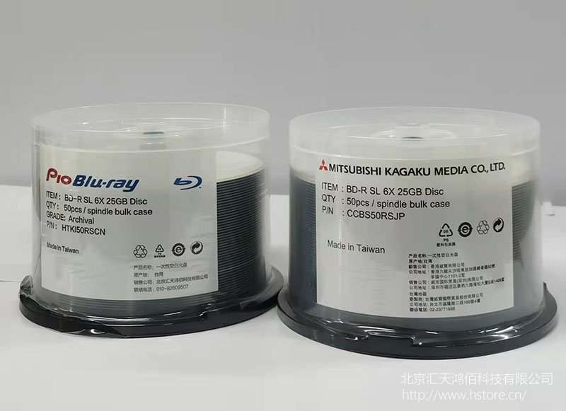 檔案級光盤:數字時代的珍貴守護者